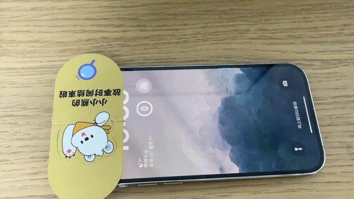 苹果14pro怎么设置锁屏黑屏（苹果ios14怎么锁屏）(图4)