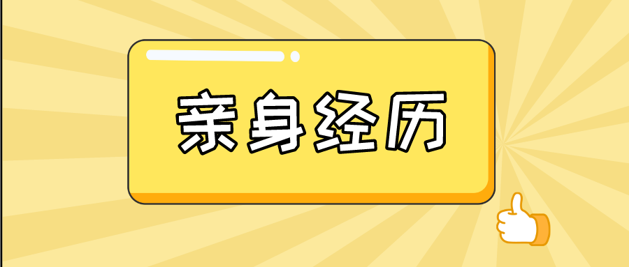 二级建造师考试科目有哪些（二级建造师考试科目有几科？）(图8)